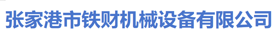 企業通用模版網站